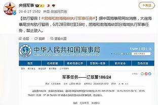 半岛电子官方网站首页入口下载截图2